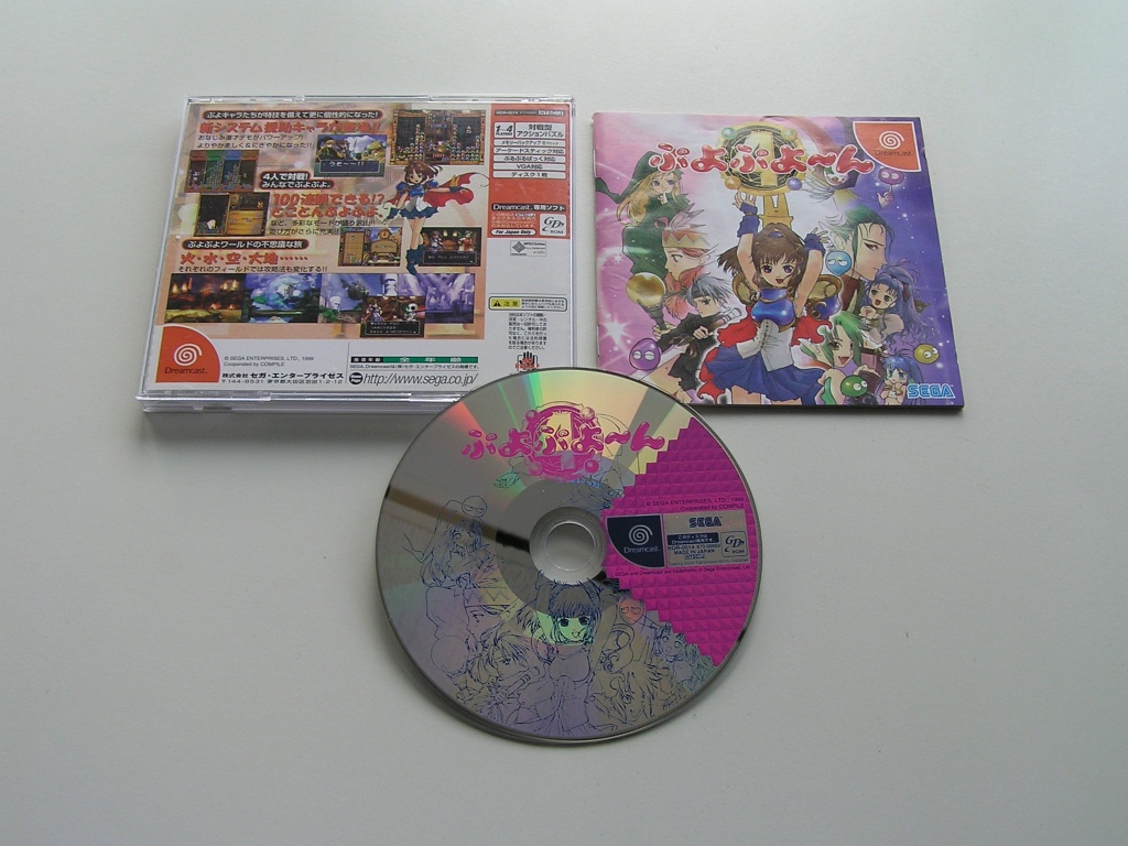 gameslists:dreamcast:puyopuyo4.jpg