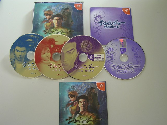 gameslists:dreamcast:shenmuejp.jpg