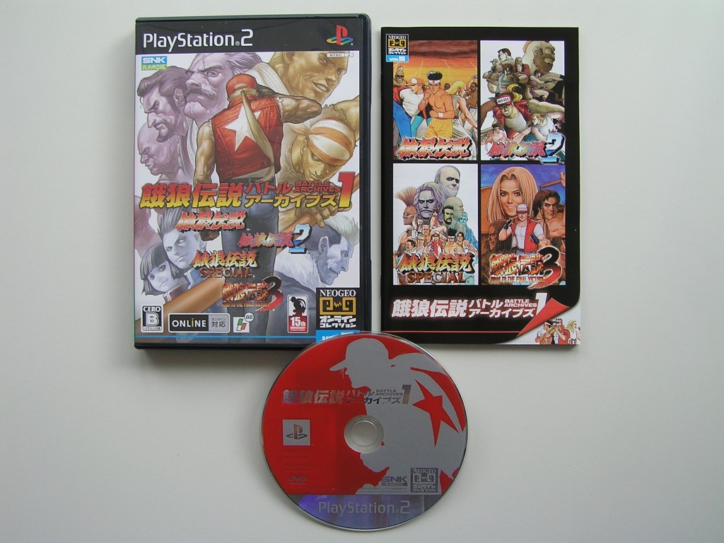 gameslists:ps2:garouba1.jpg