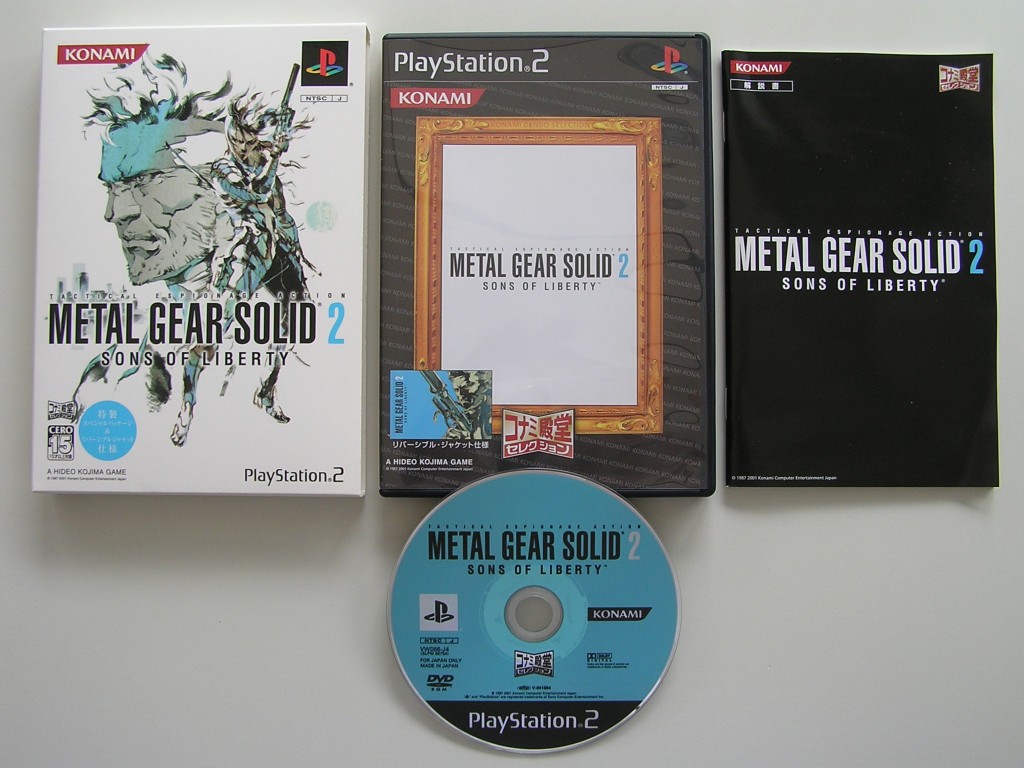 mgs2-japan.jpg