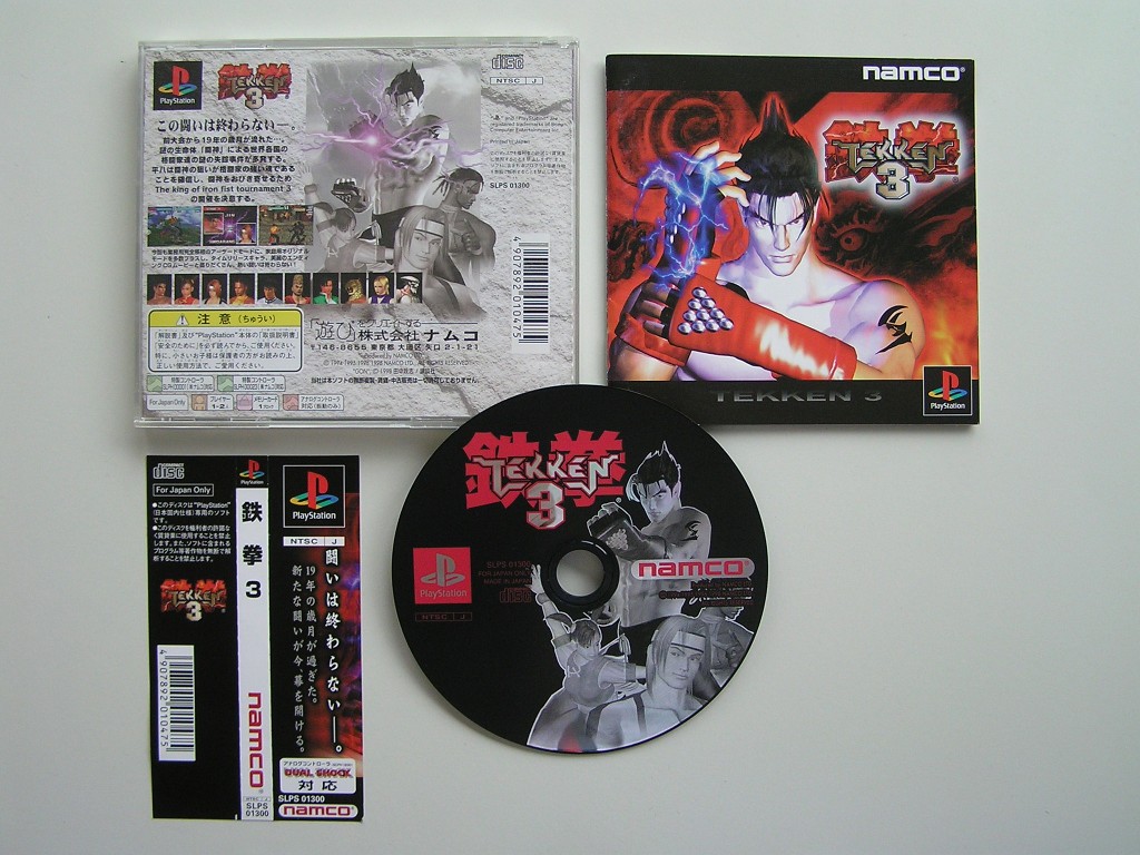 gameslists:psx:tekken3jp.jpg